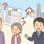 住民票の様式変更と不動産登記への影響について、困っている夫婦に笑顔で解説する司法書士のイラスト