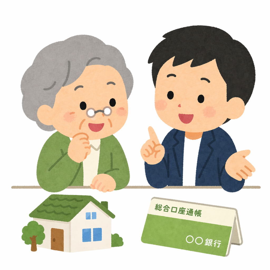財産に関して認知症対策を話し合う親子