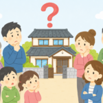 相続登記をしないまま関係者が増えた実家を、大勢の親族が困った表情で囲んでいるイラスト