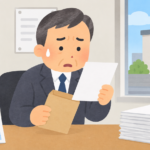 法務局からの通知書を手に困っている会社経営者のイラスト